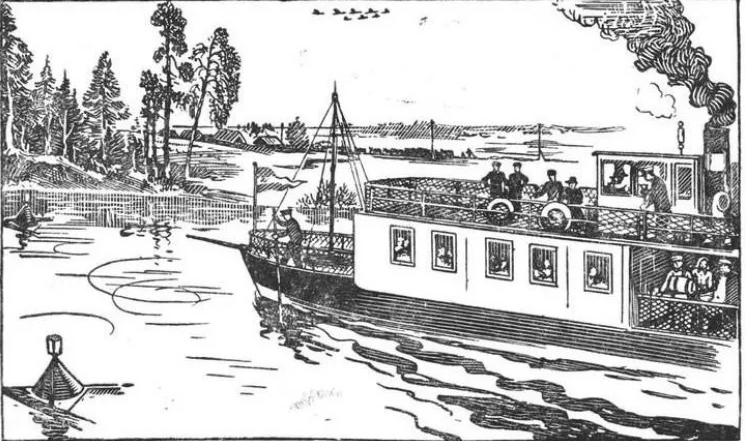 Рисунок с оригинала прошлого века, поэтому качество оригинала тоже.