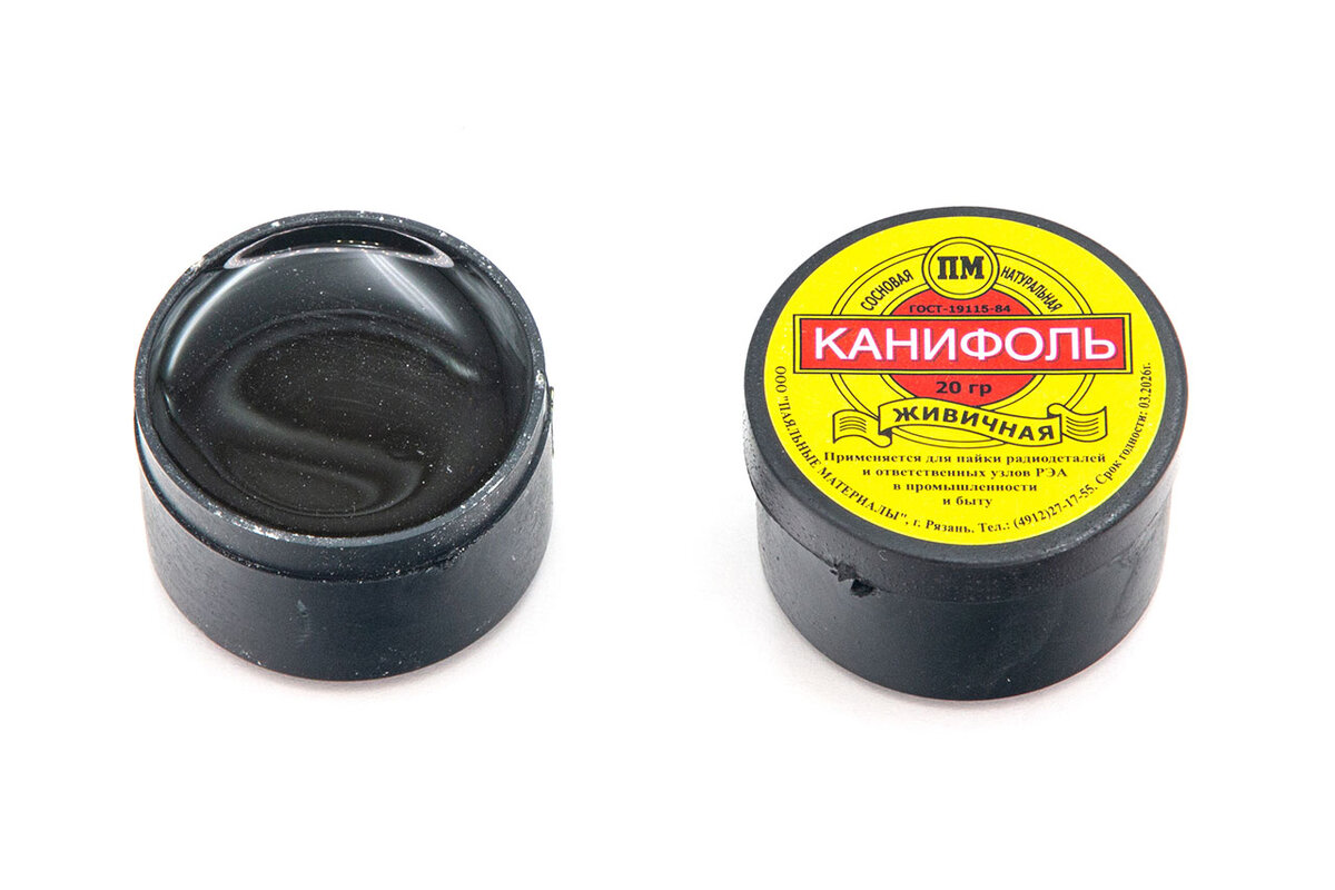 Канифоль. Источник фото ООО Кирелис