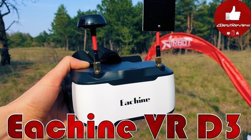 Eachine vr d3 store fpv goggles