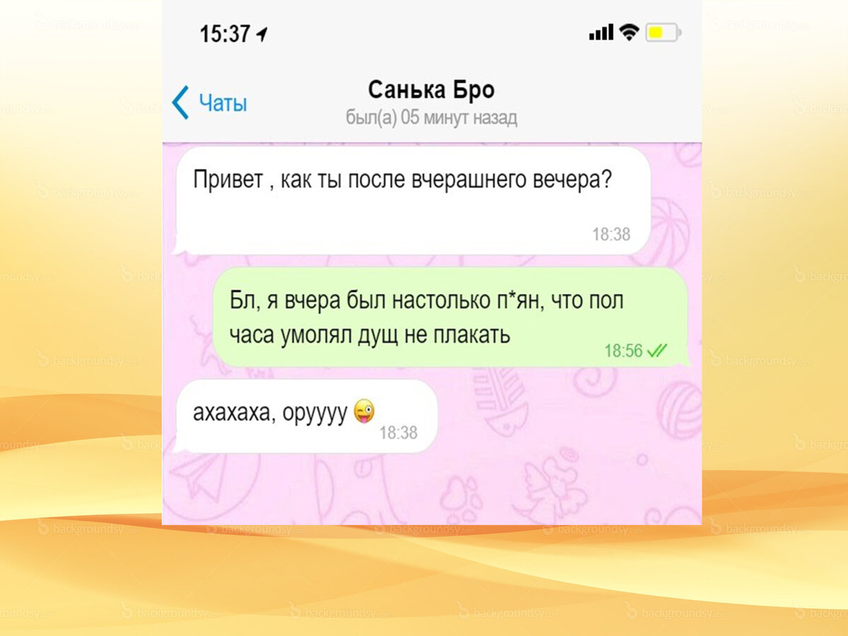 переписка в телеграмме. можно переписываться в телеграмме. чат для разговоров телеграмм. чат бот. скрин переписки в телеграмме.