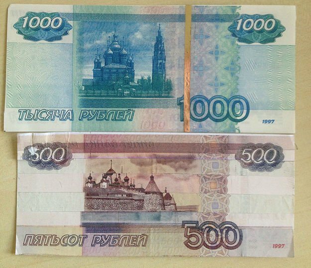 500 000 рублей 1995. Пятьсот тысяч рублей купюра 1995. Сорок две тысячи пятьсот. Сорок две тысячи пятьсот. 1000 рублей 500 рублей.