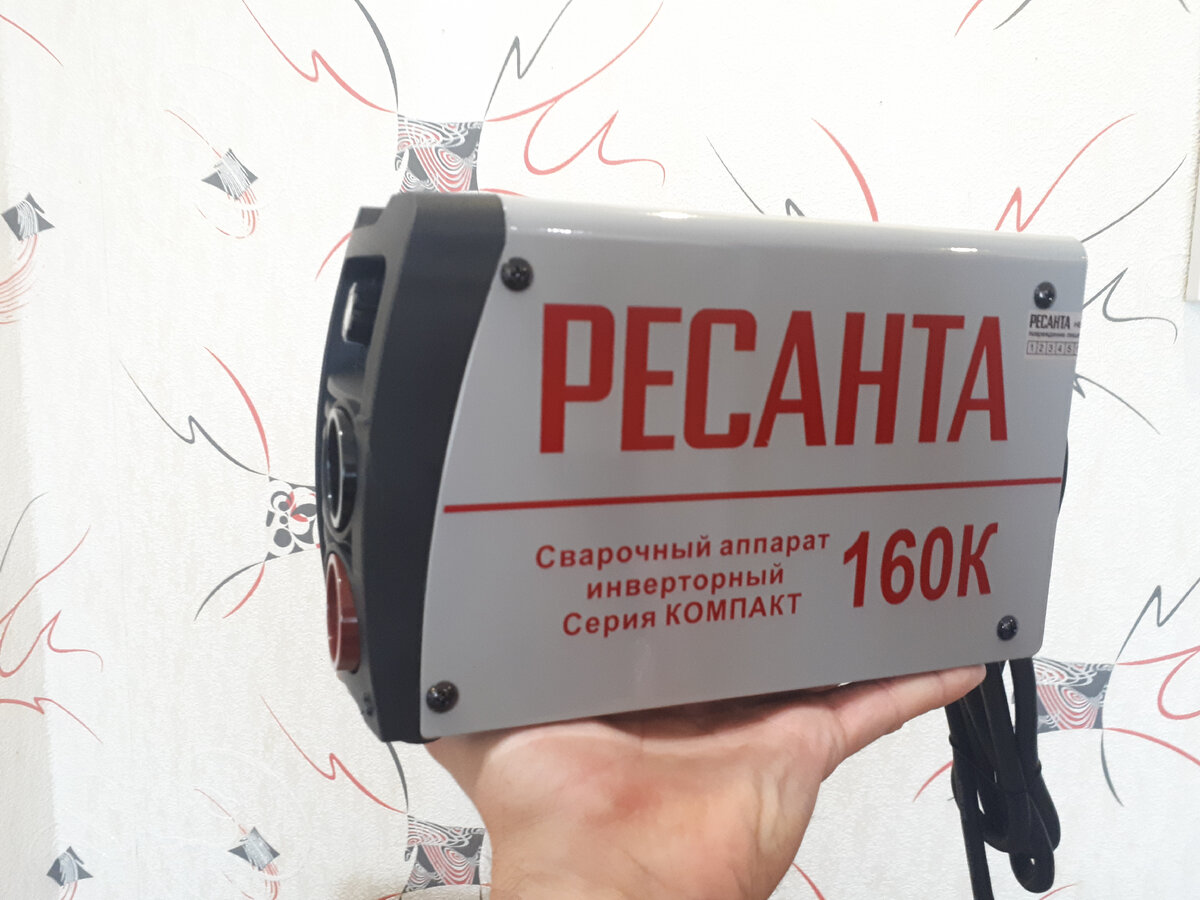 Аппарат сварочный инверторный ресанта саи-250пн. Сварочный аппарат ресанта 280. Ув 2 ресанта. Сварочный аппарат ресанта 160. Ресанта 190 пн.