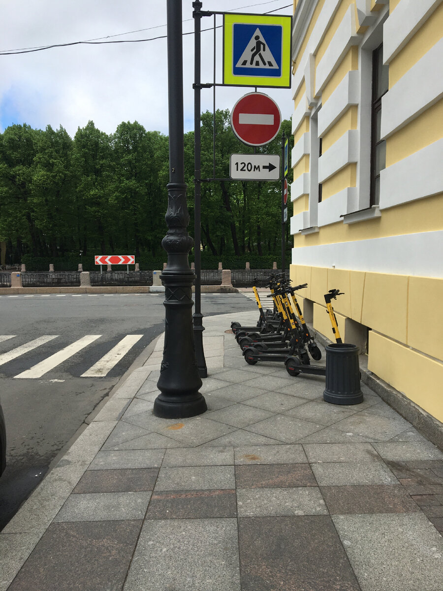 Набережная 