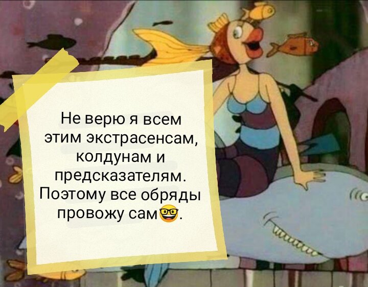 Фараоны и голые женщины