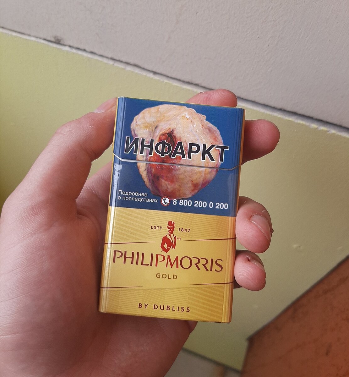 Филип моррис цена с кнопкой. DUBLISS сигареты. Филип Моррис Голд. Сигареты Philip Morris Арома.
