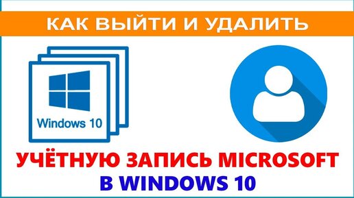 Как войти в скайп со старой учетной записью на виндовс 7 если он заблокирован