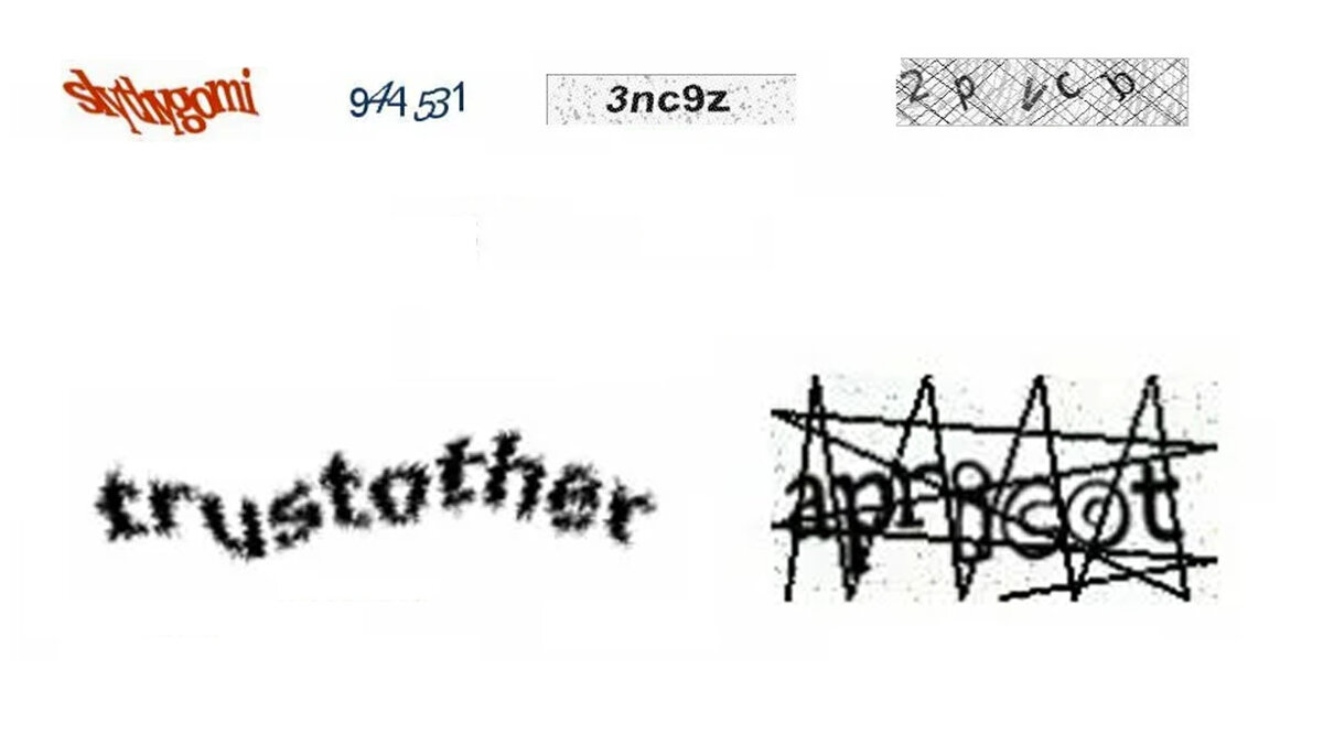 Как выглядели первые капчи