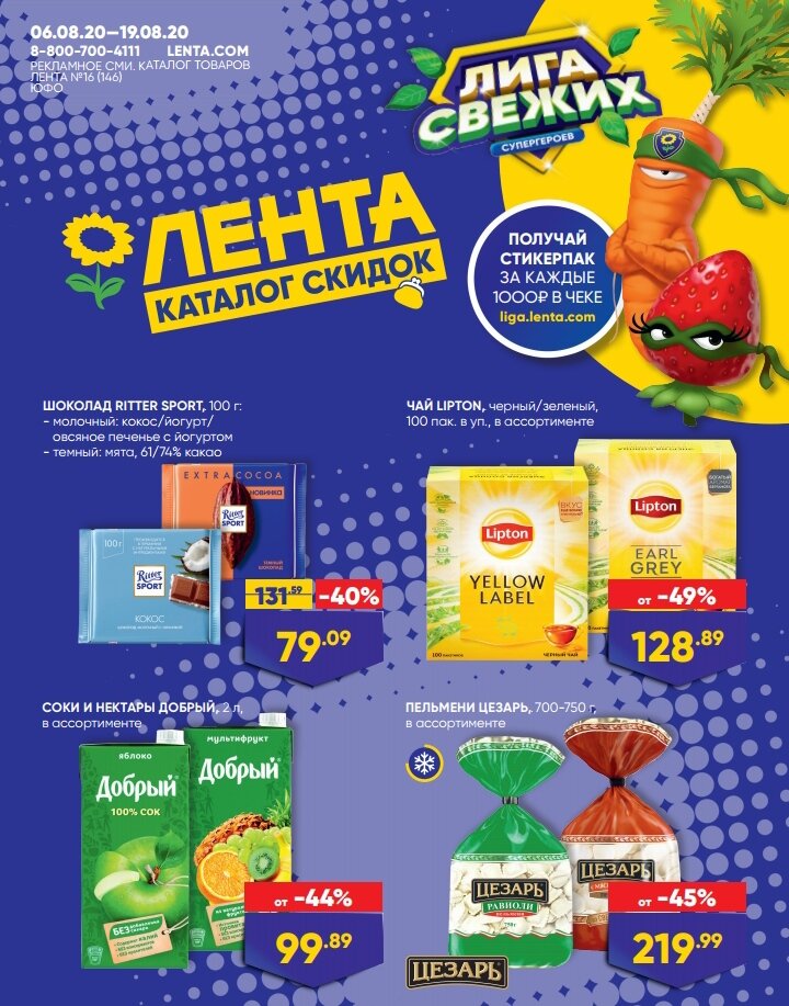 Реальный документ