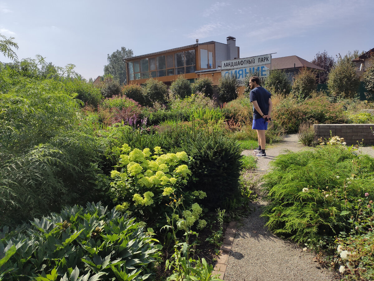 Фото автора