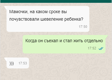 анекдот в тему