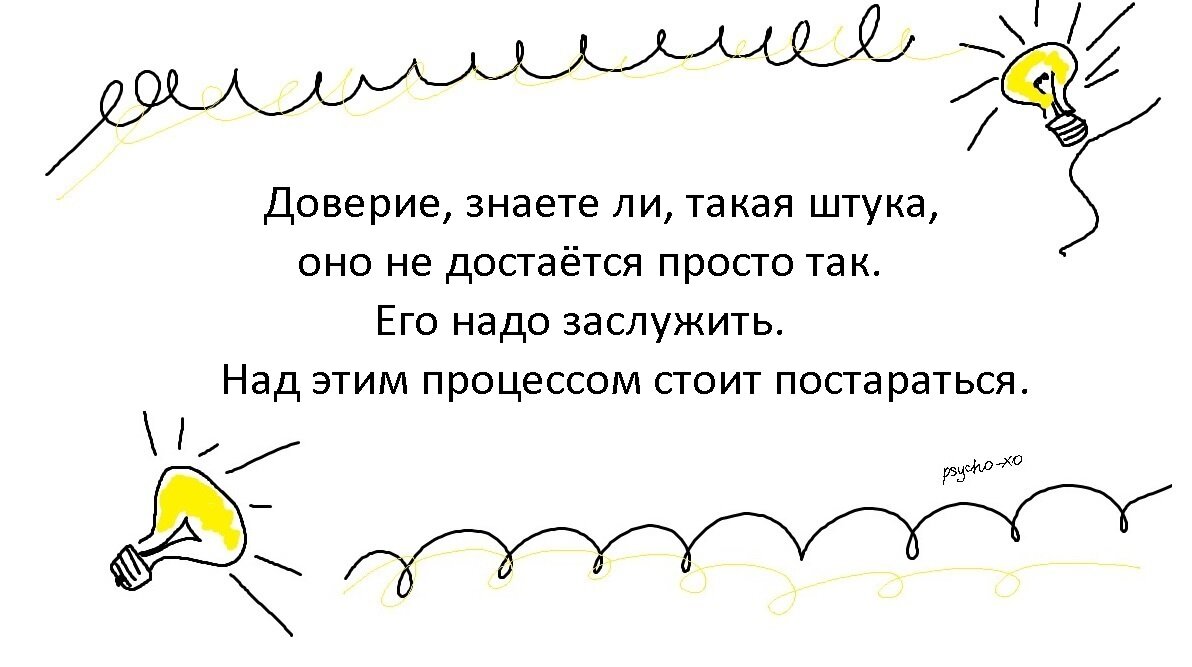 Ваш инстинкт самосохранения говорит вам правильные вещи - не стоит доверять малознакомому мужчине.