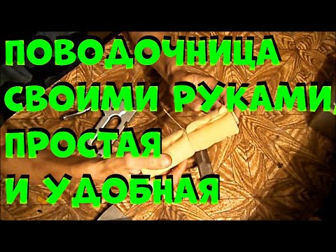 Кормушка из сетки (видео)