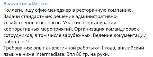(Код вакансии: АСВР- АК- 14.09)