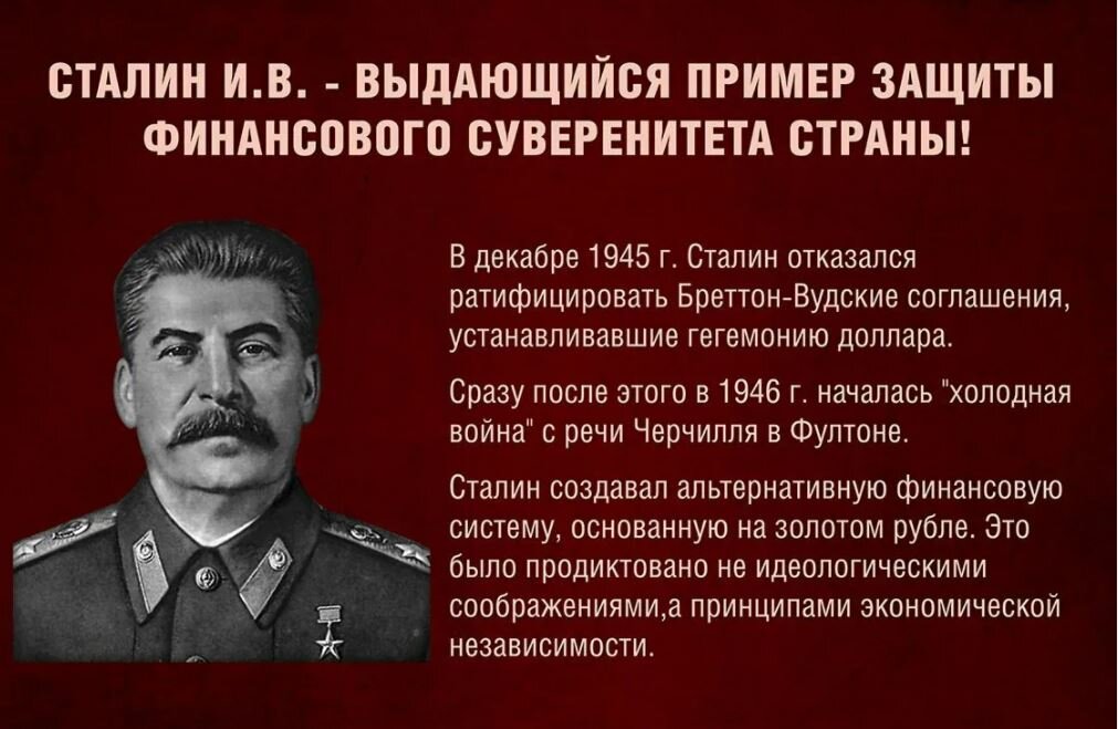 Мой диктатор сталин не может быть таким. Сталин Иосиф Виссарионович 1953. Высказывания Сталина. Цитаты Сталина. Сталин высказывания.