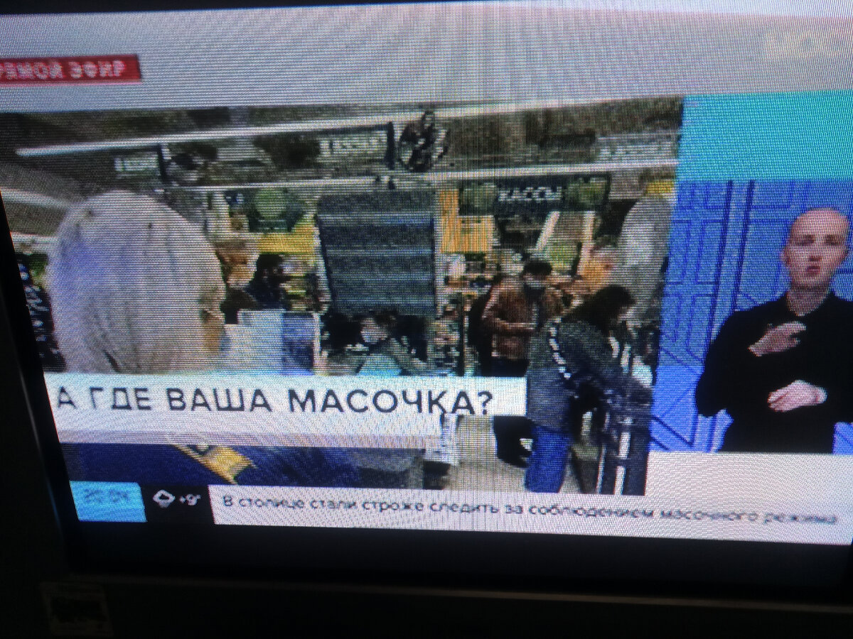 Фото автора. Сфотал телек.