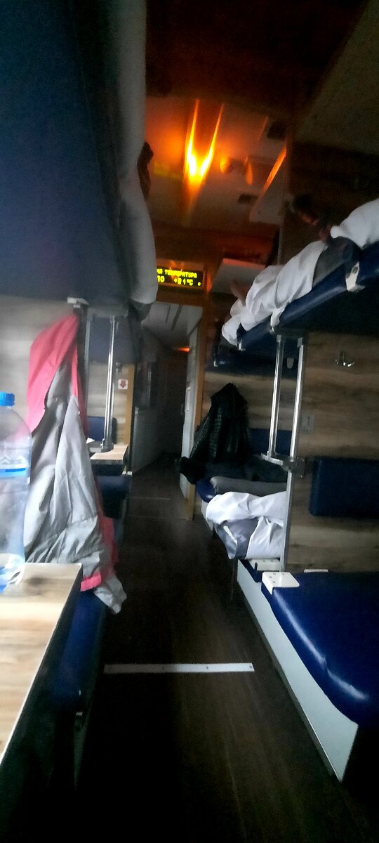 Вагон пустой, все ушли курить