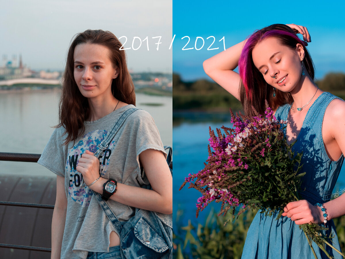 Коллаж автора