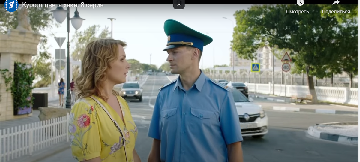 Кадр из сериала "Курорт цвета хаки". Скрин с экрана