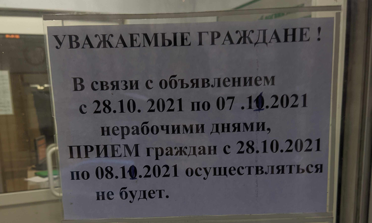 Приставы  г. Москвы по-своему интерпретируют Указ