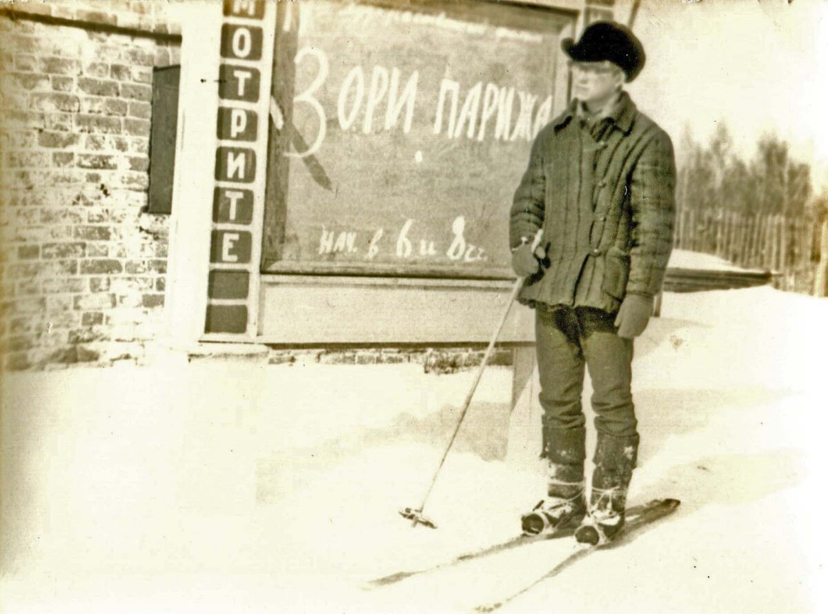 Тут старшеклассник. Любовь к лыжным прогулкам осталась