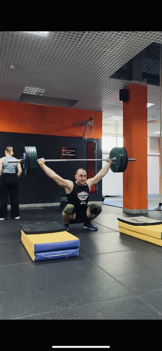 Штанга 105 кг. 