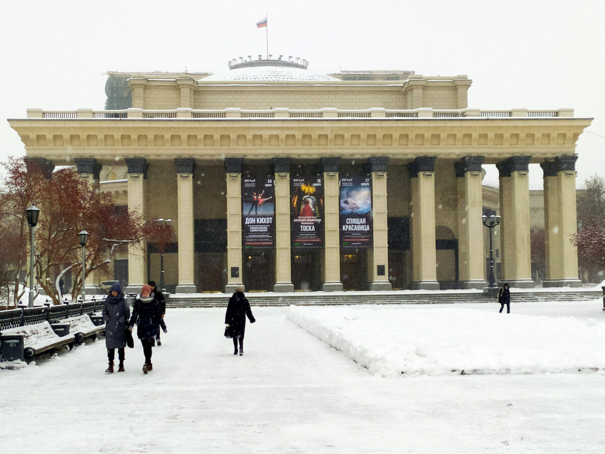 Новосибирский Академический театр. Ноябрь, 2021 г. Фото автора.