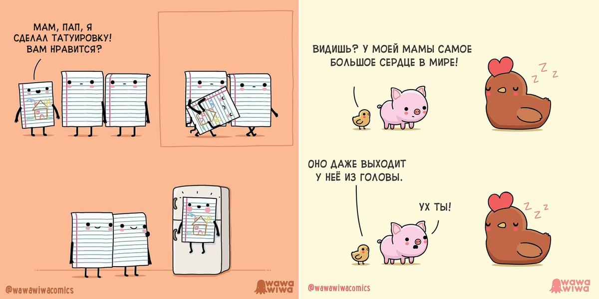 Добрые комиксы. Выпуск первый | Носик Пёсика | Дзен