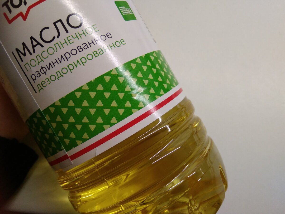 Я взяла самое обычное масло, которое использую для приготовления пищи