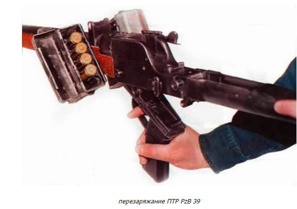 фото - сайт "Противотанковое ружье Panzerbüchse PzB 39".