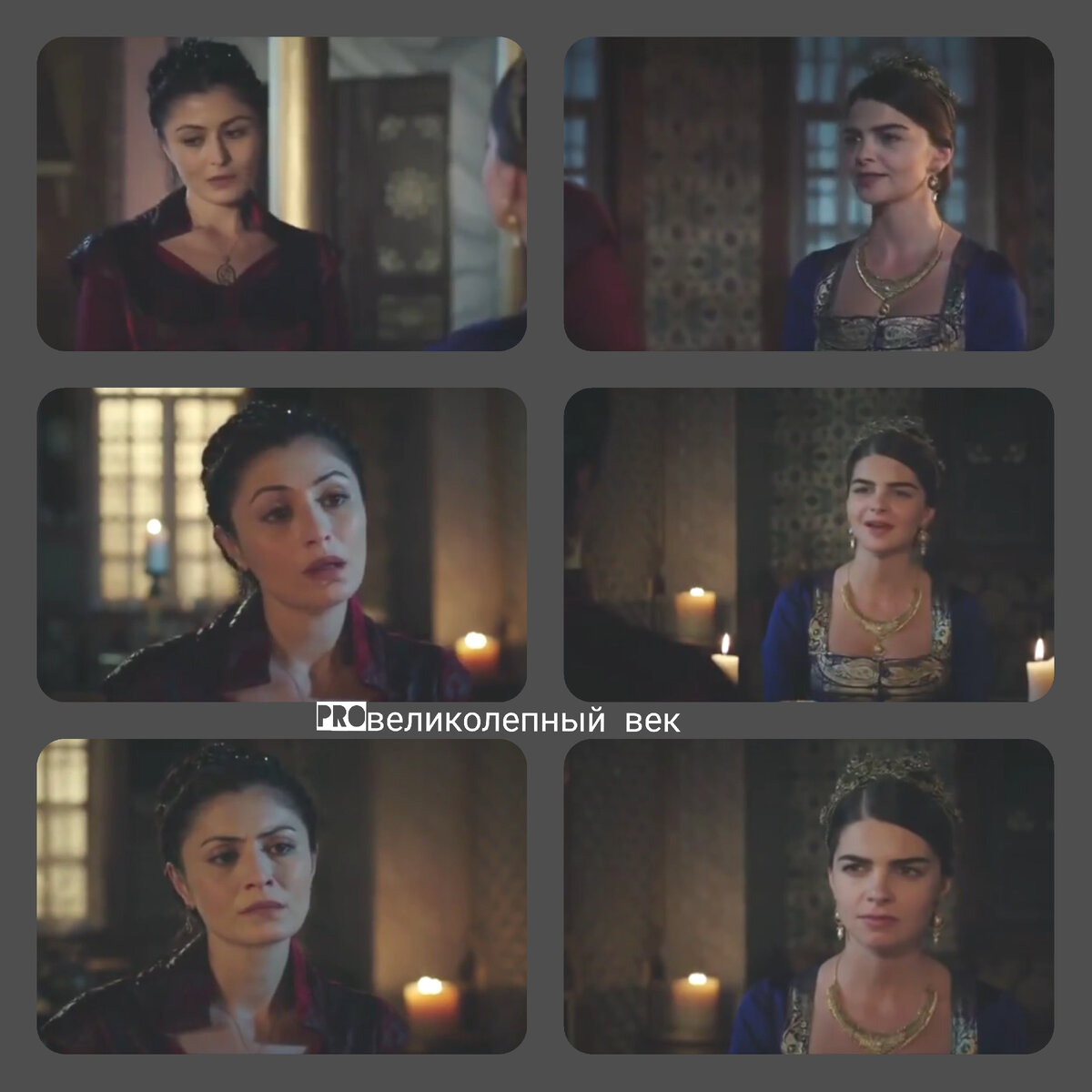 Коллаж автора