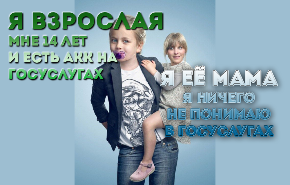 монтаж автора