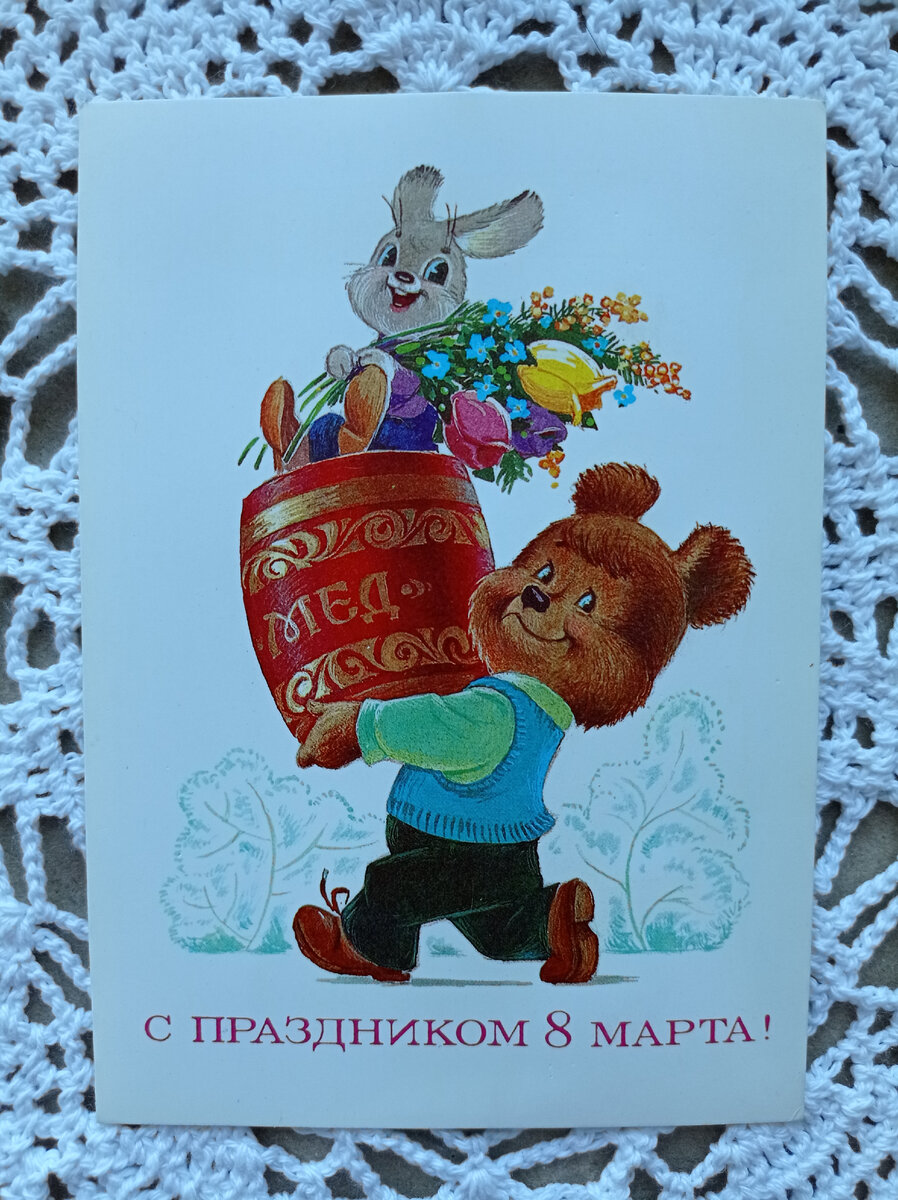 Большая коллекция открыток ок