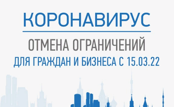 Фото с официальной страницы Сергея Собянина во Вконтакте 