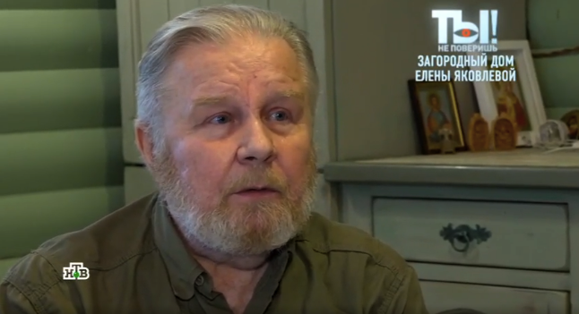 Муж Яковлевой. Фото с передачи "Ты не поверишь"
