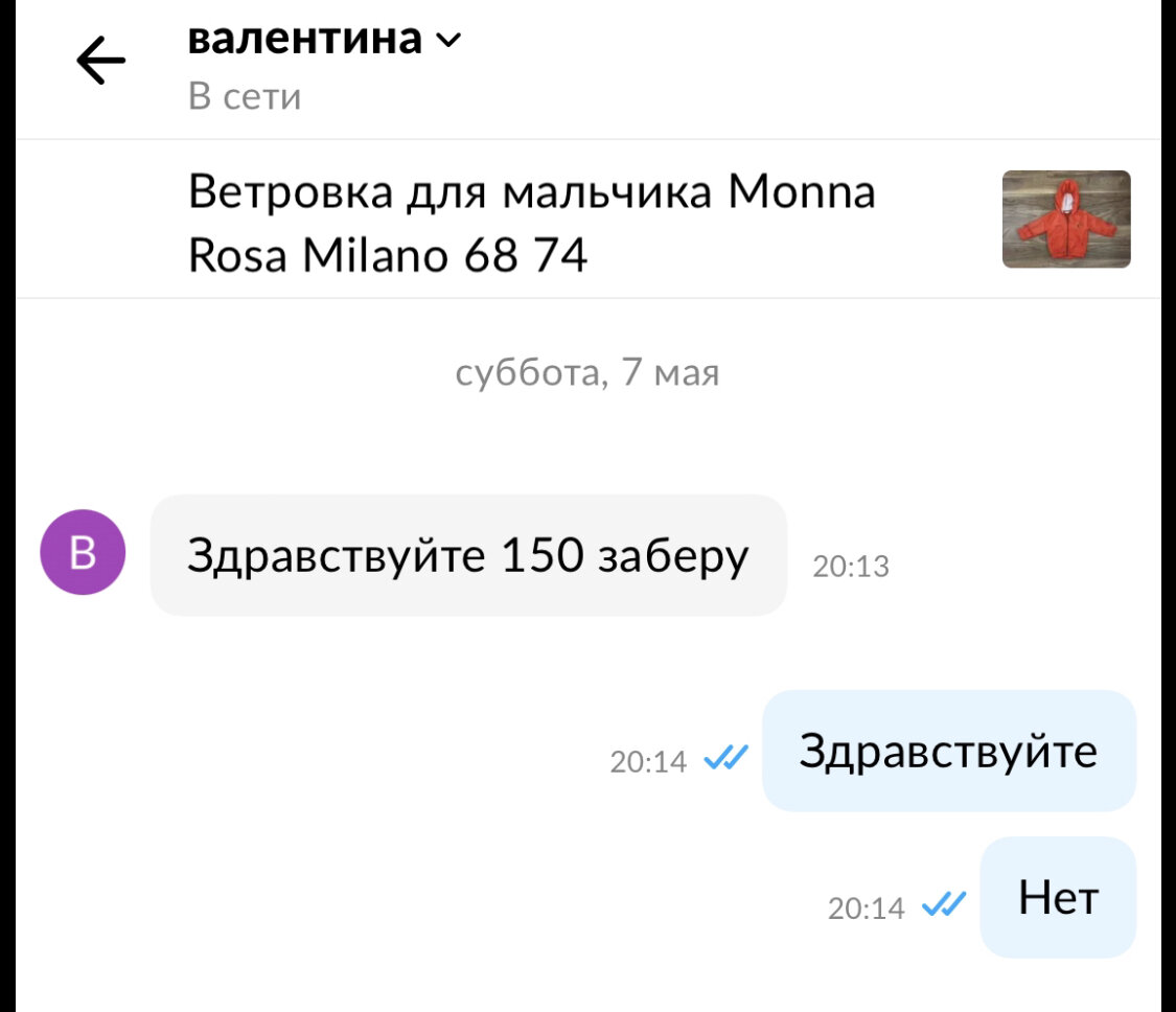 -2