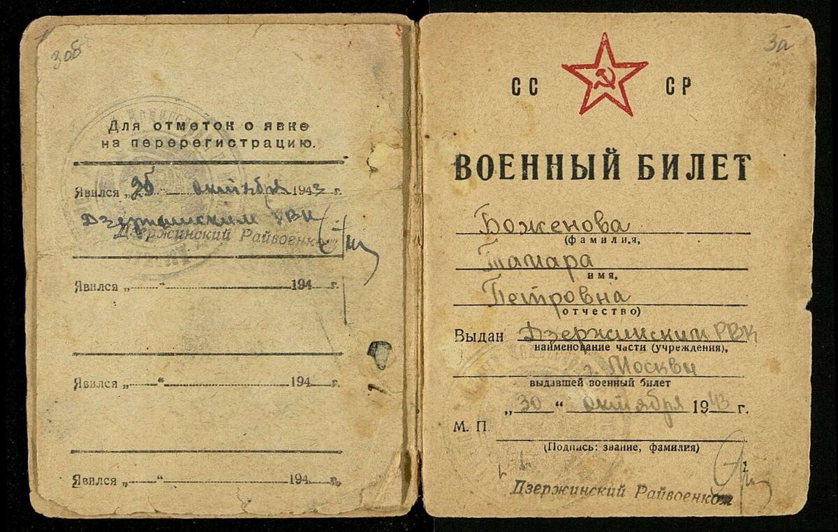 индекс город дзержинский московская. индекс пермского края город пермь. г дзержинский московской области магазин все по 49 рублей. дзержинск московская область. г.