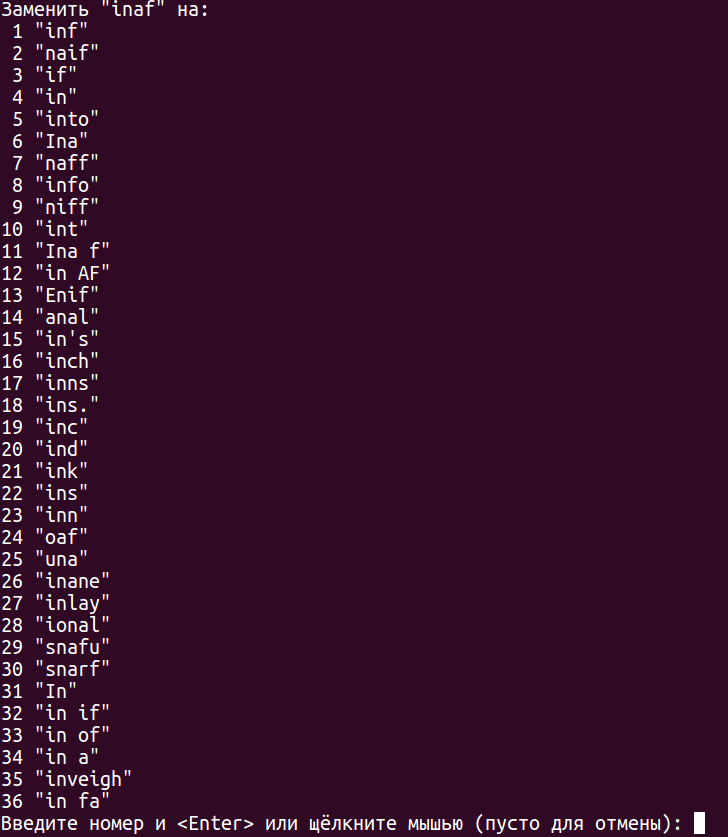 Чисто текстовый поиск