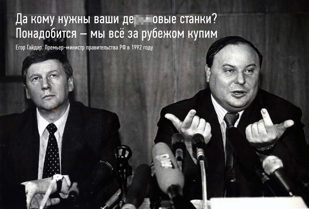 О значительном сокращении производства подшипников в период правления Путина