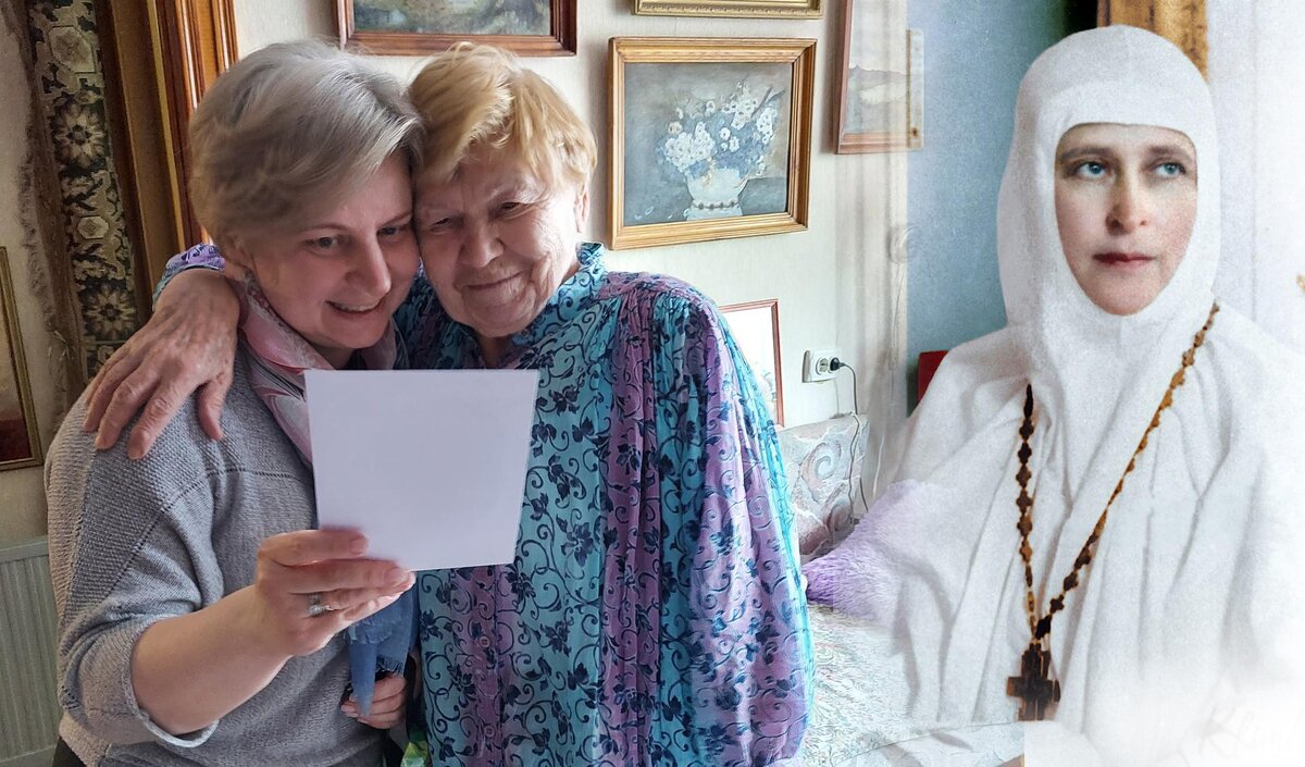 На коллаже слева направо: Наталия Сотникова, подопечная бабушка, преподобномученица Елисавета