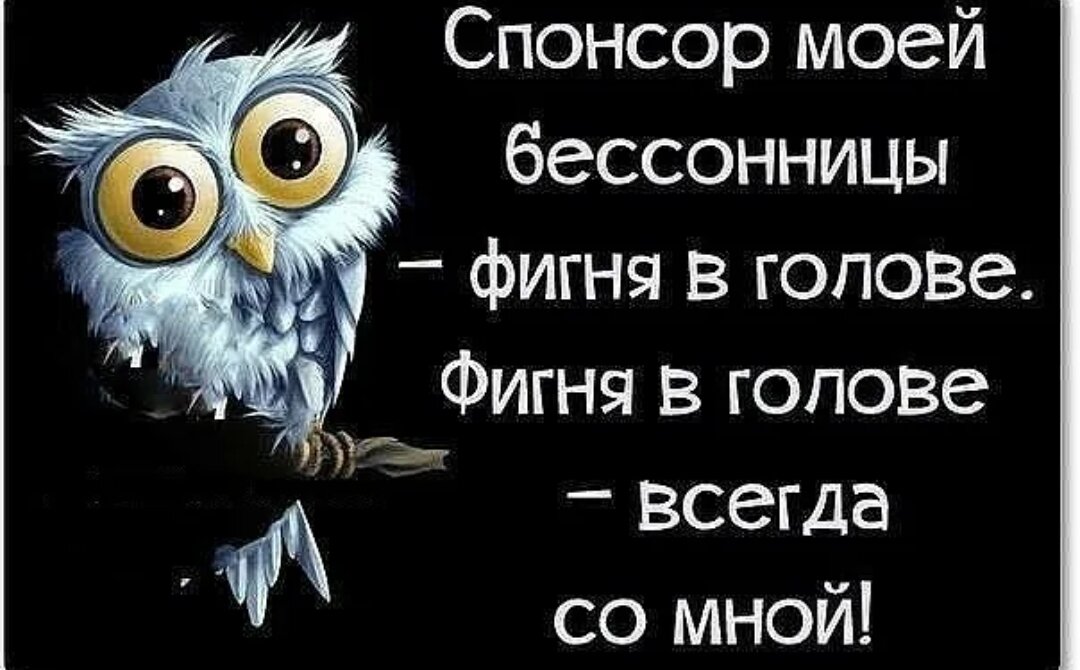 Бессонница: 6 главных причин и как с ней бороться