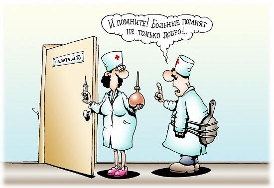 Приколись-ка