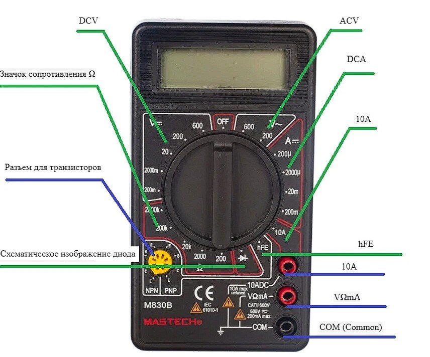 Схемы: DT-9205