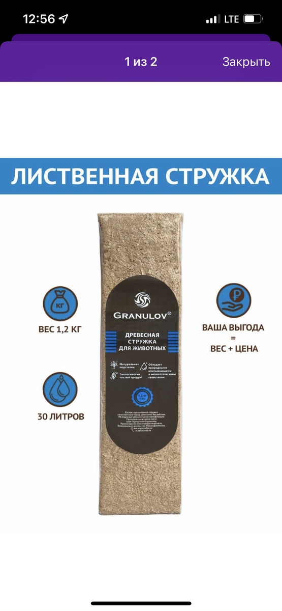 Фото с сайта 