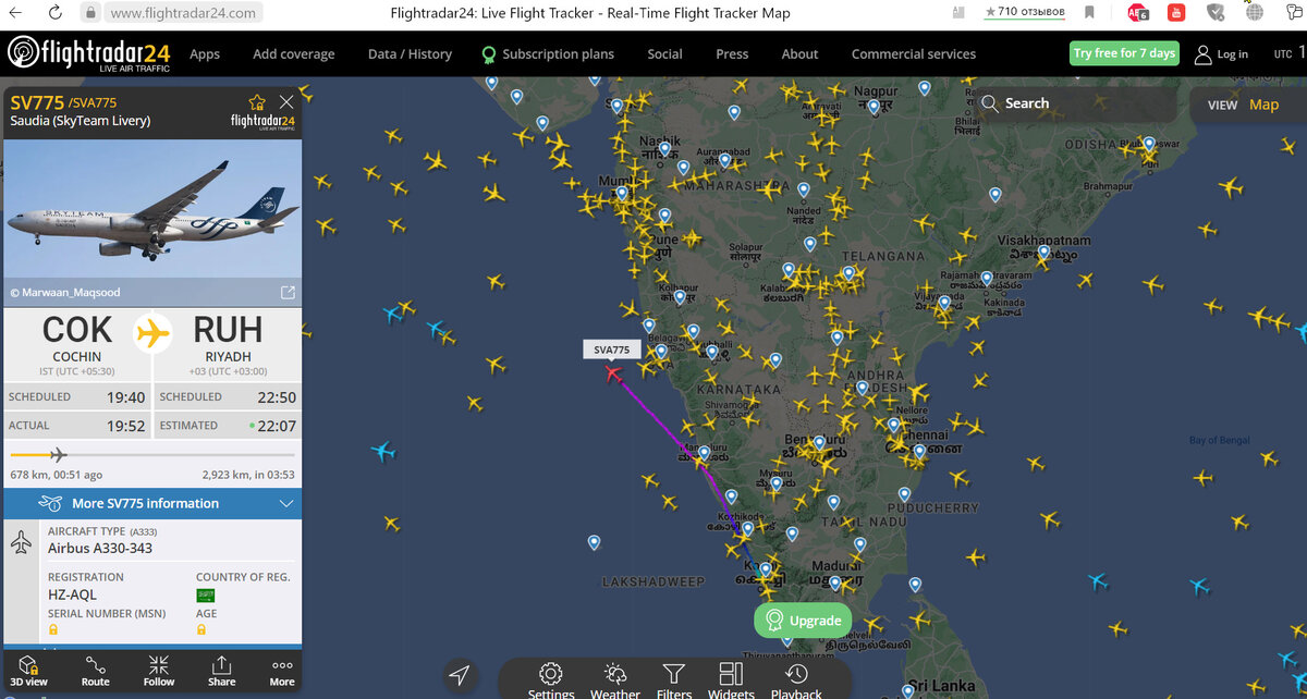 Скрин сайта www.flightradar24.com 