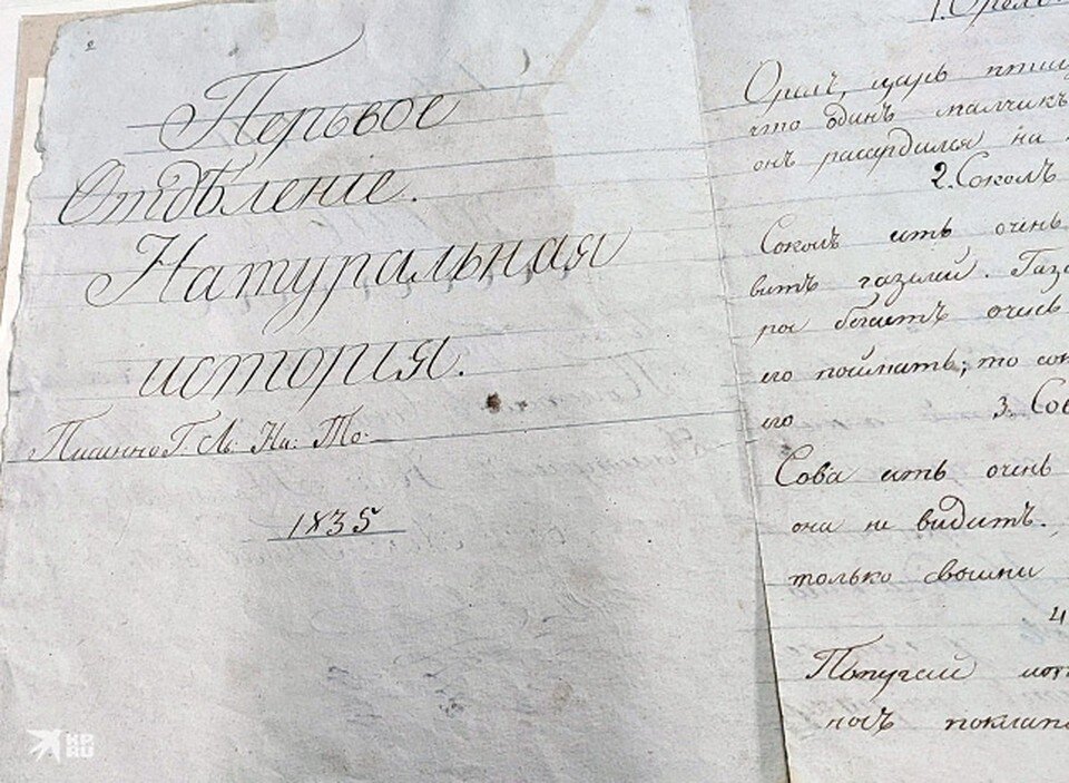     Почерк у 7-летнего графа Льва Толстого - хоть на выставку - образцовый. Анастасия ПЛЕШАКОВА