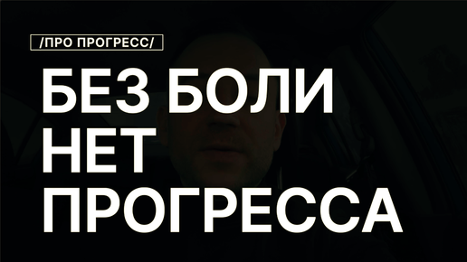 Как понять, что в тренировках есть прогресс?