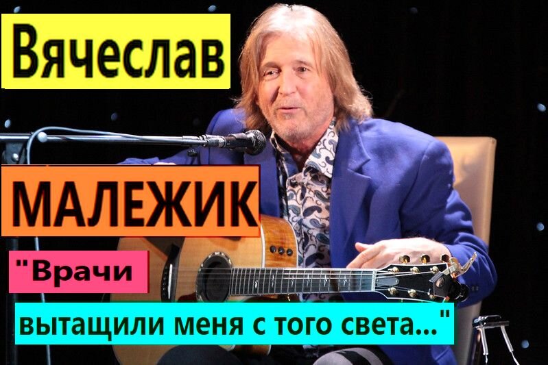 «Меня спасла сила воли, помноженная на творчество.  Стараюсь вести себя как можно активнее!" Фото из "7 секретов"