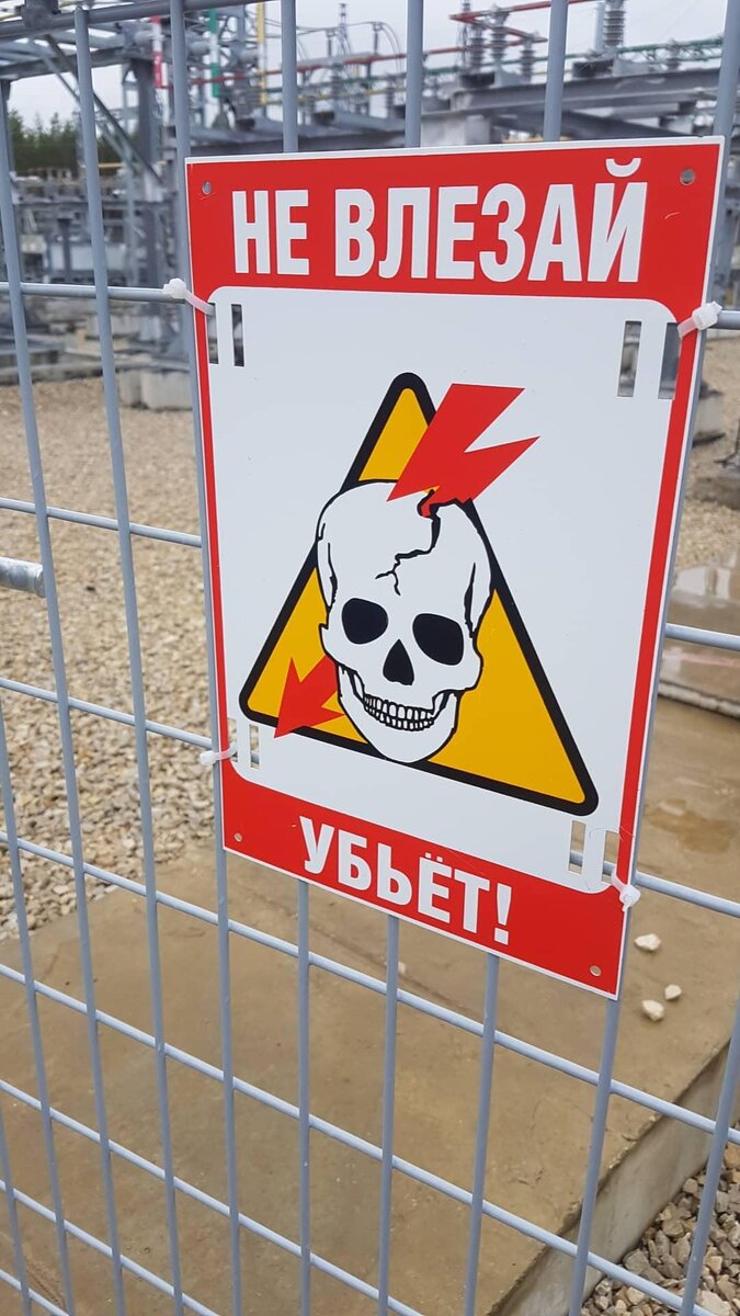 Фотку сделал в России