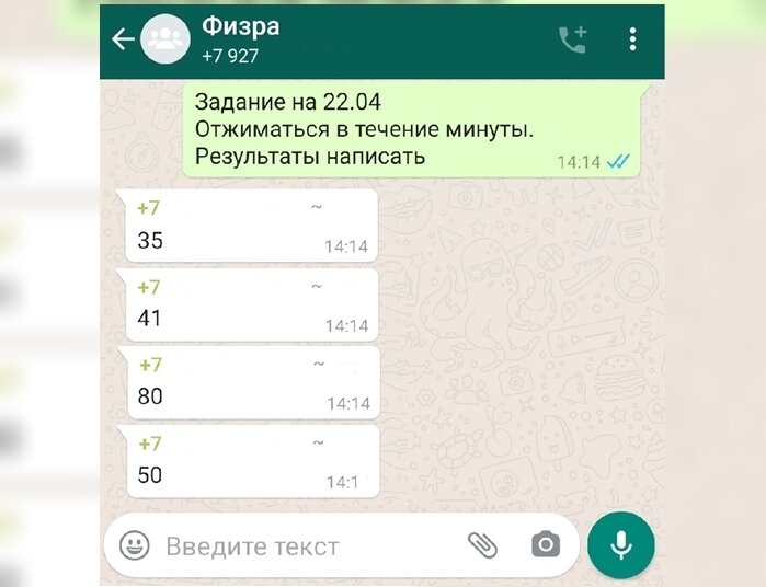 Видео чаты школьников