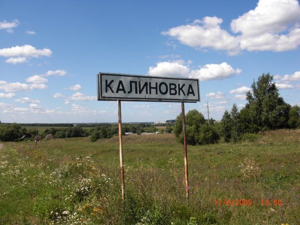 Это фото из просторов Интернета Яндекс-картинки